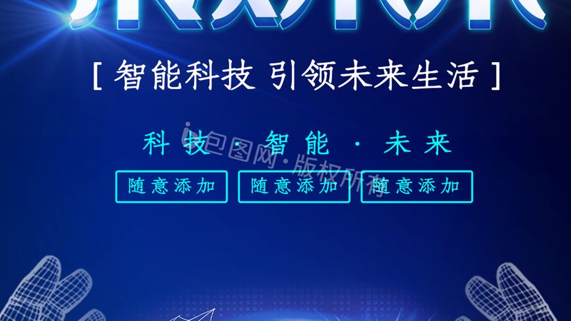 ELT工具参数规格解析：揭秘高效数据处理的背后